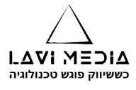 לביא פתרונות מדיה